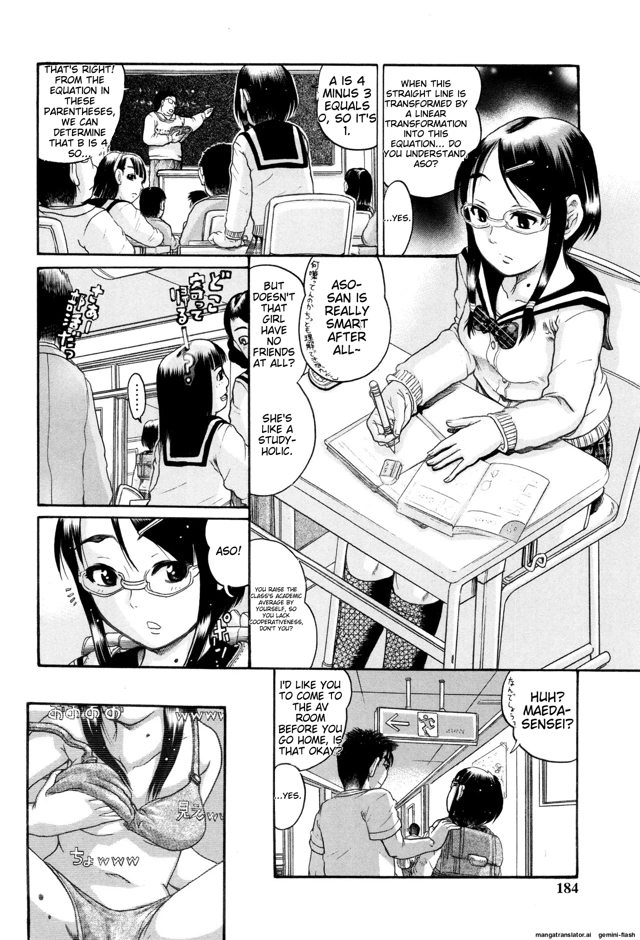Hinnyuu Amakan - Page 180