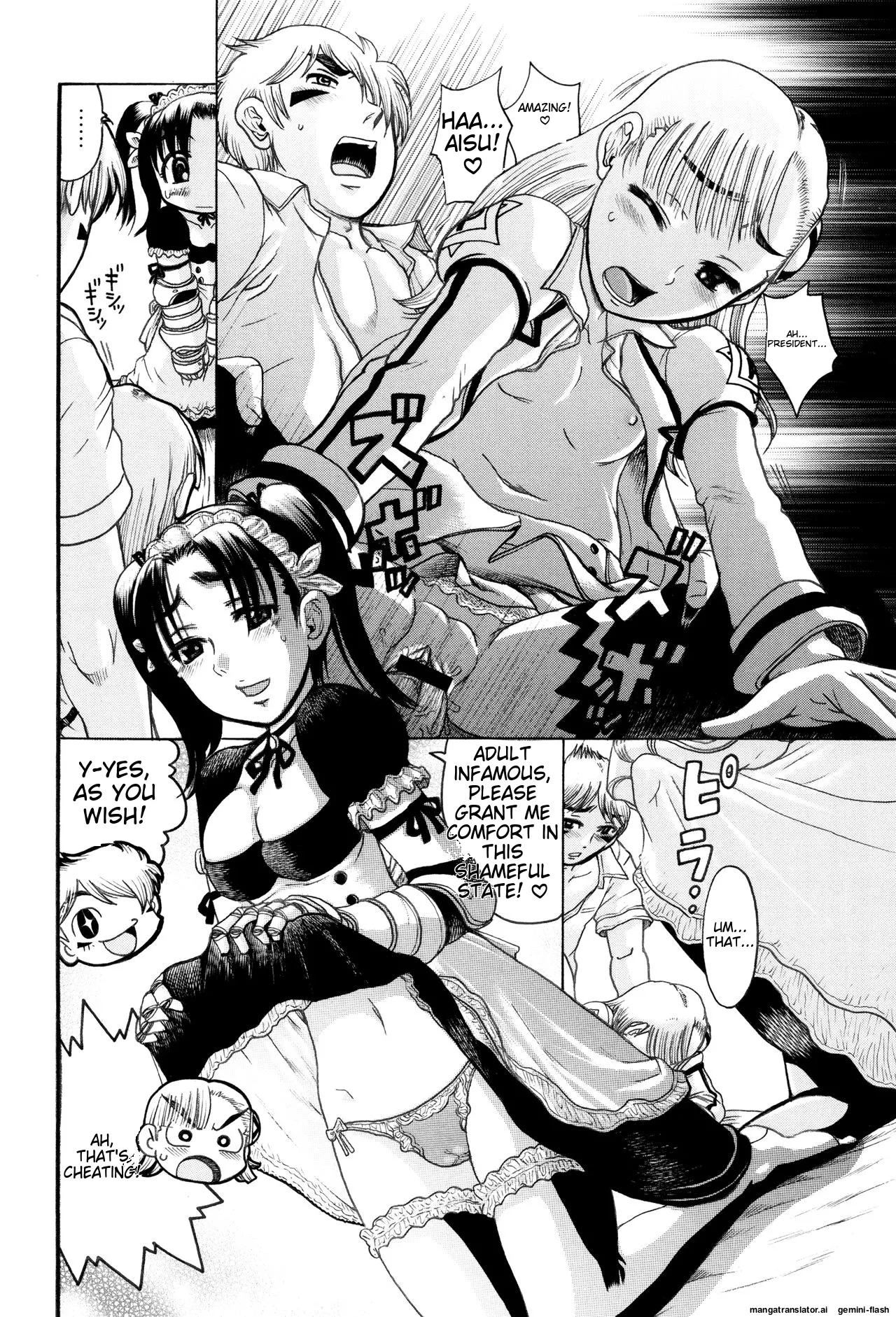 Hinnyuu Amakan - Page 48