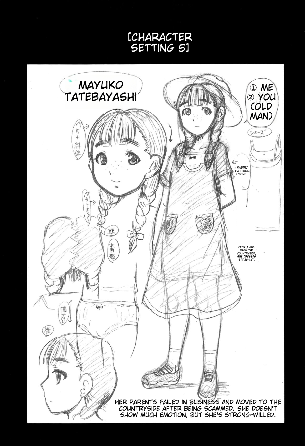 Hinnyuu Amakan - Page 73