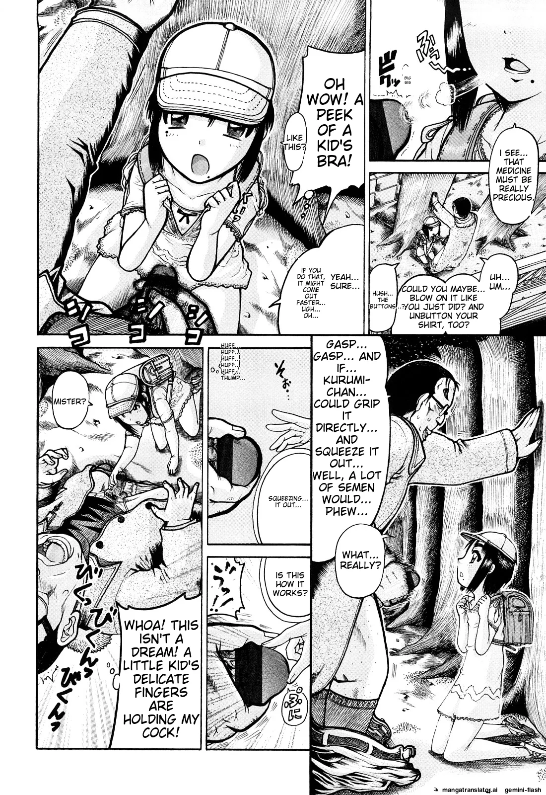 Miseijoku - Page 10