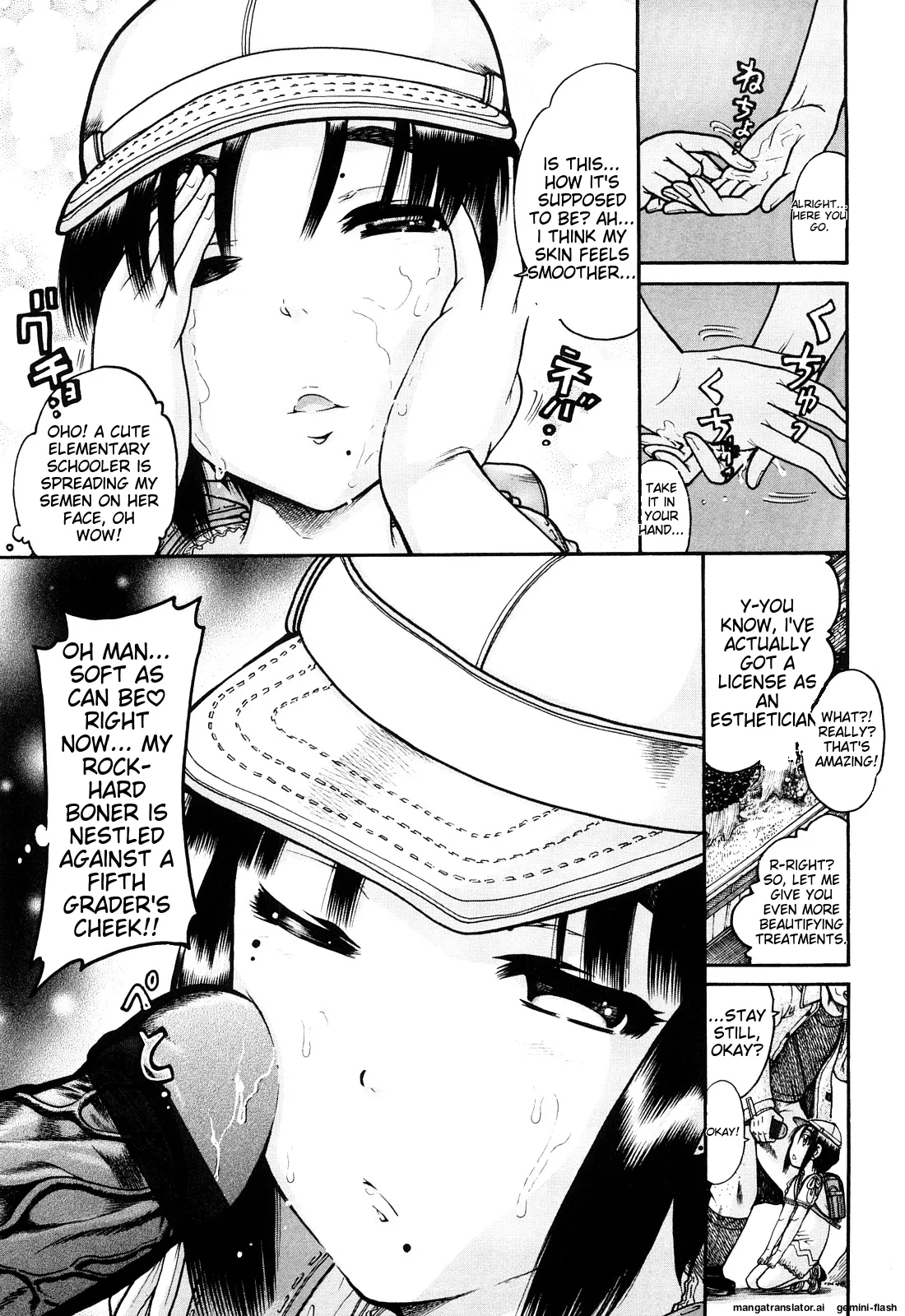 Miseijoku - Page 13