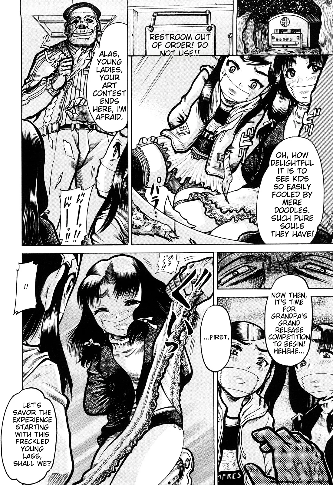 Miseijoku - Page 178