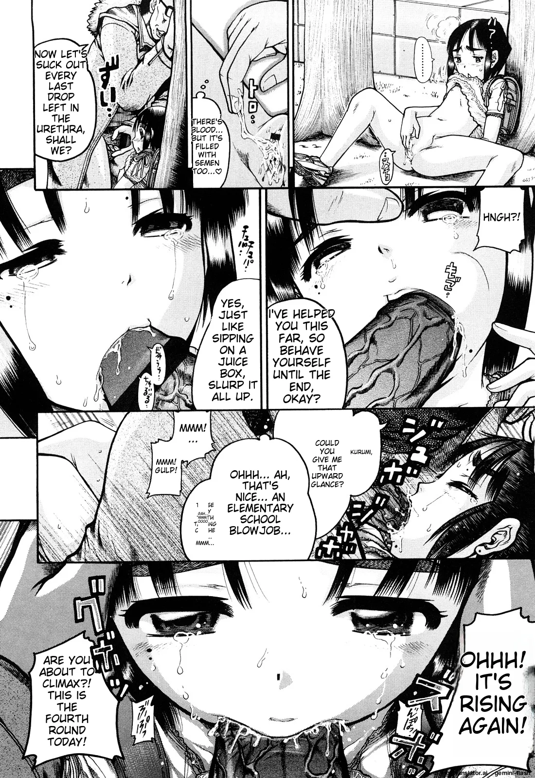 Miseijoku - Page 20
