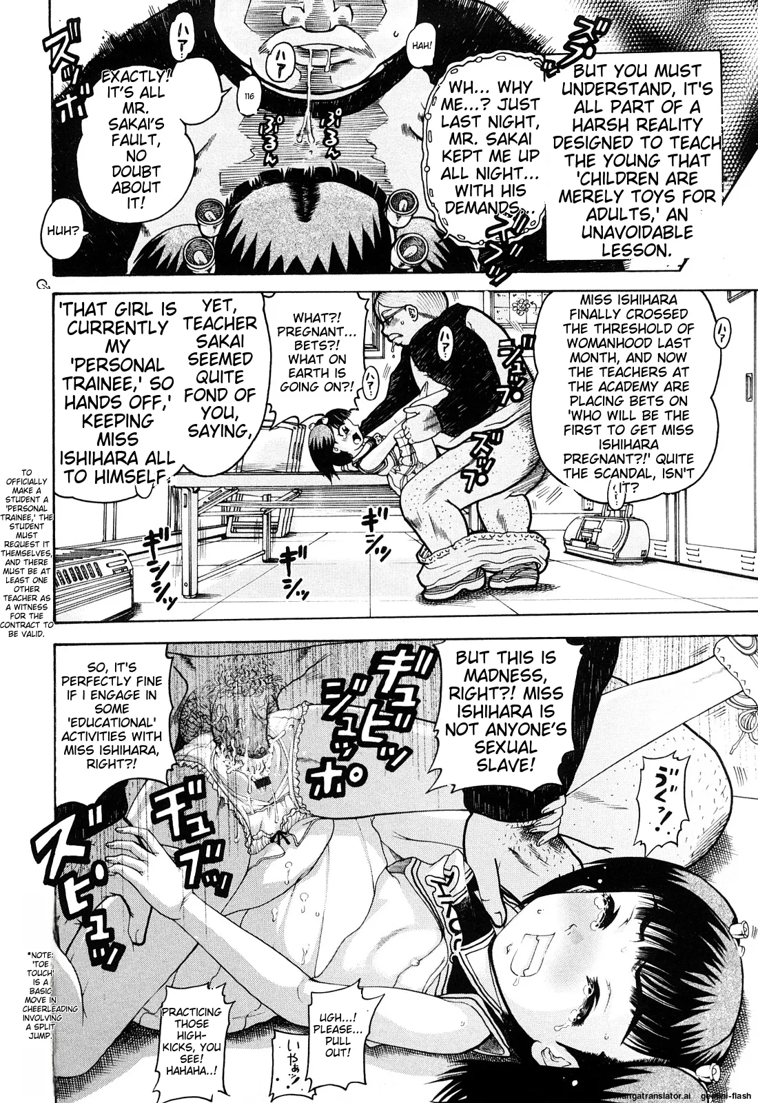 Miseijoku - Page 216