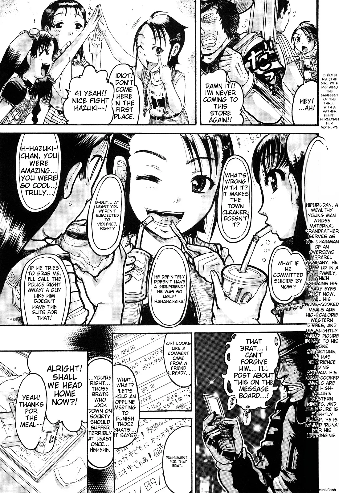 Miseijoku - Page 57