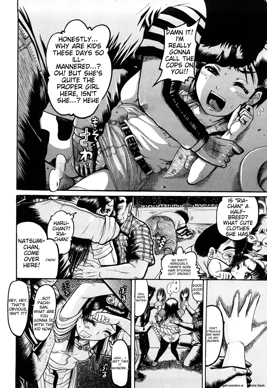 Miseijoku - Page 60