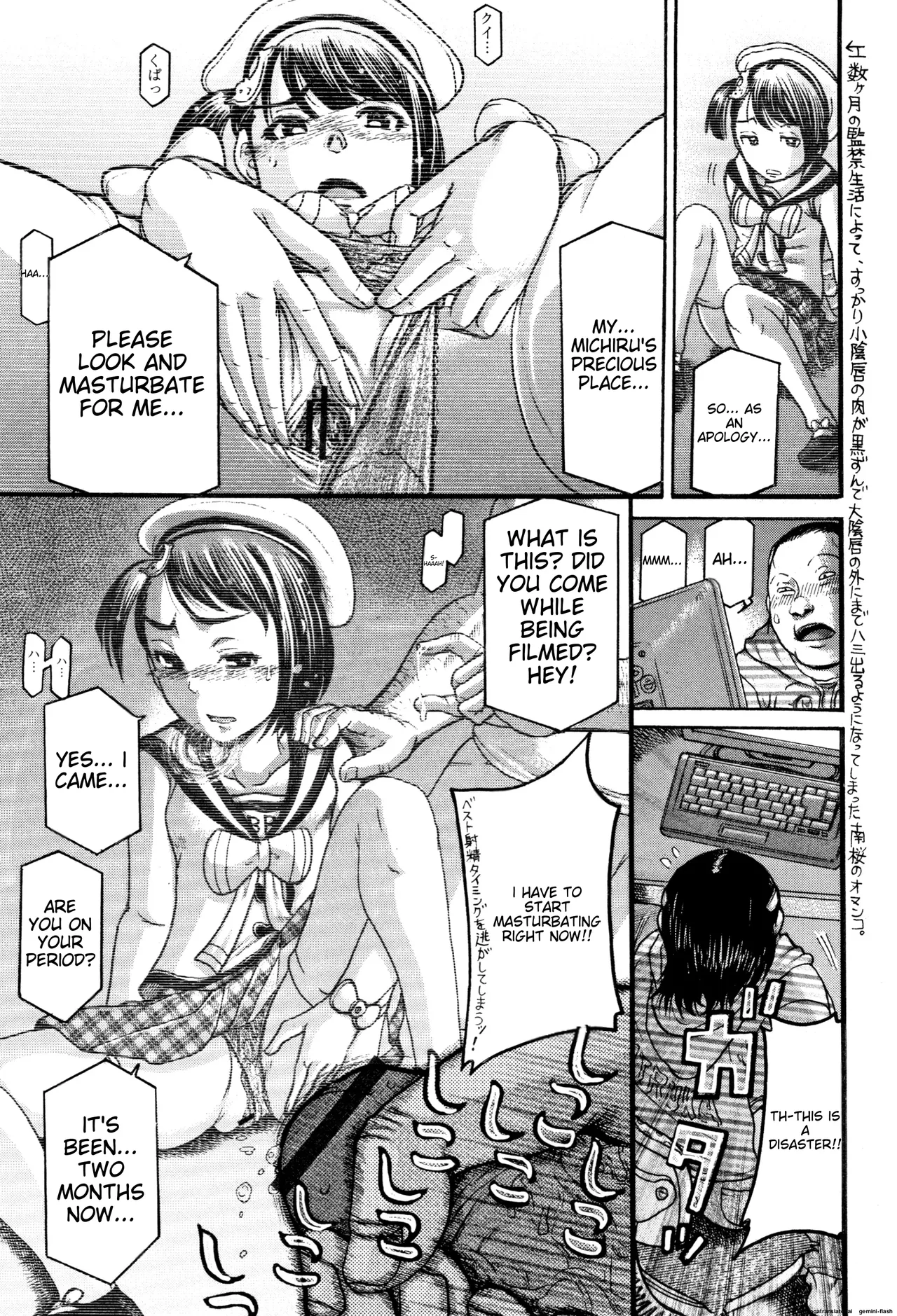 Shougakusei Nikubenki - Page 56