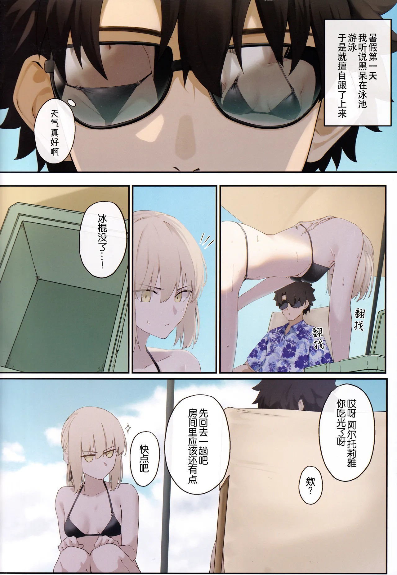 Preview page 4