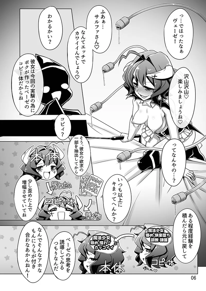 Preview page 6