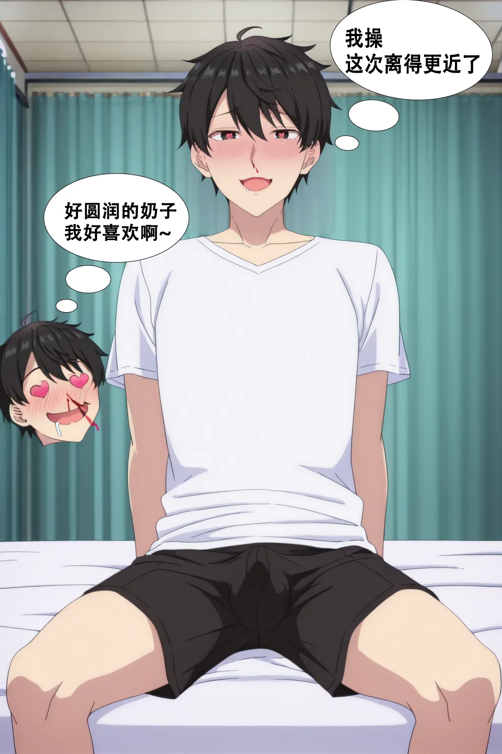被胁迫的护士 - Page 9