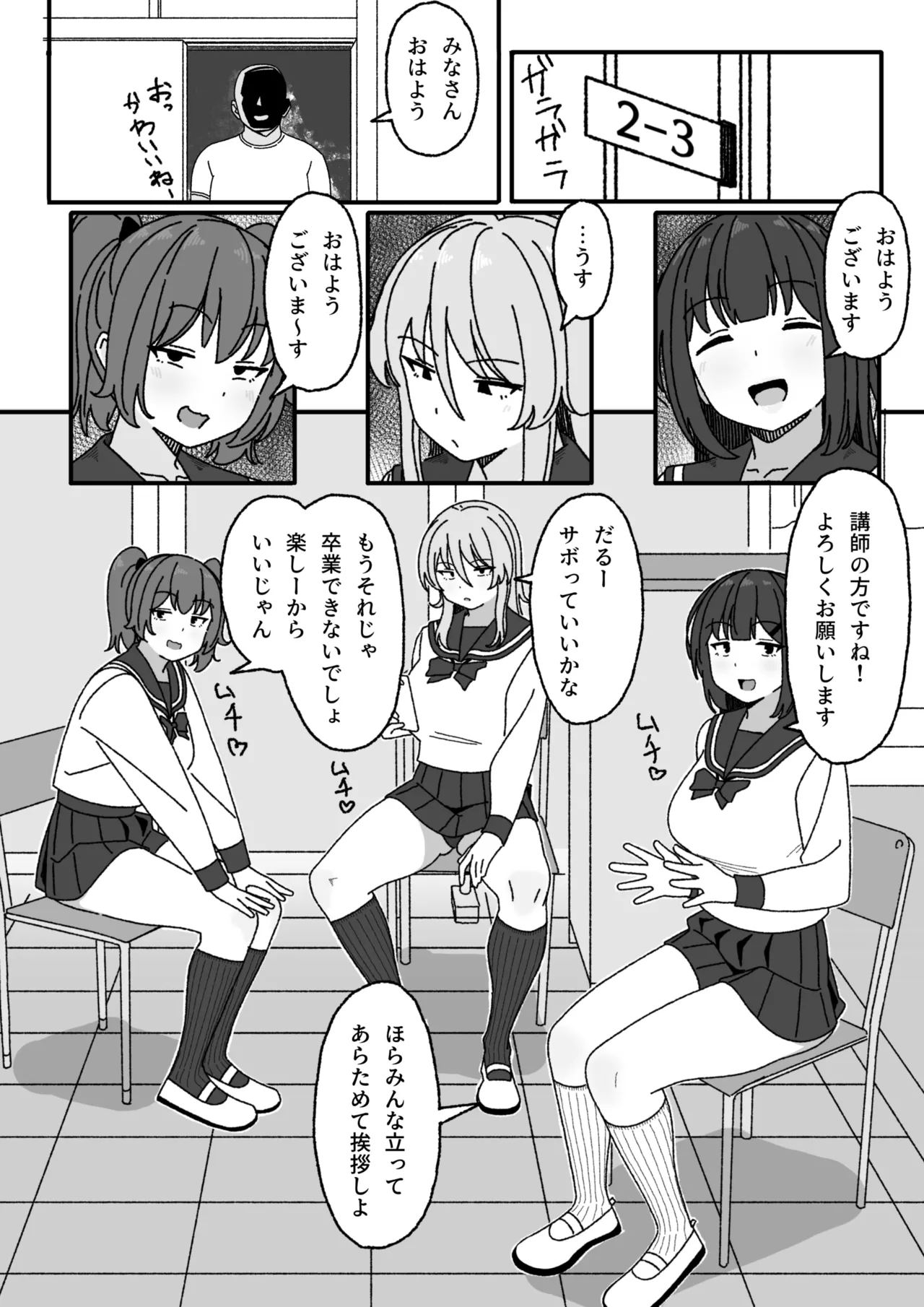 Preview page 3