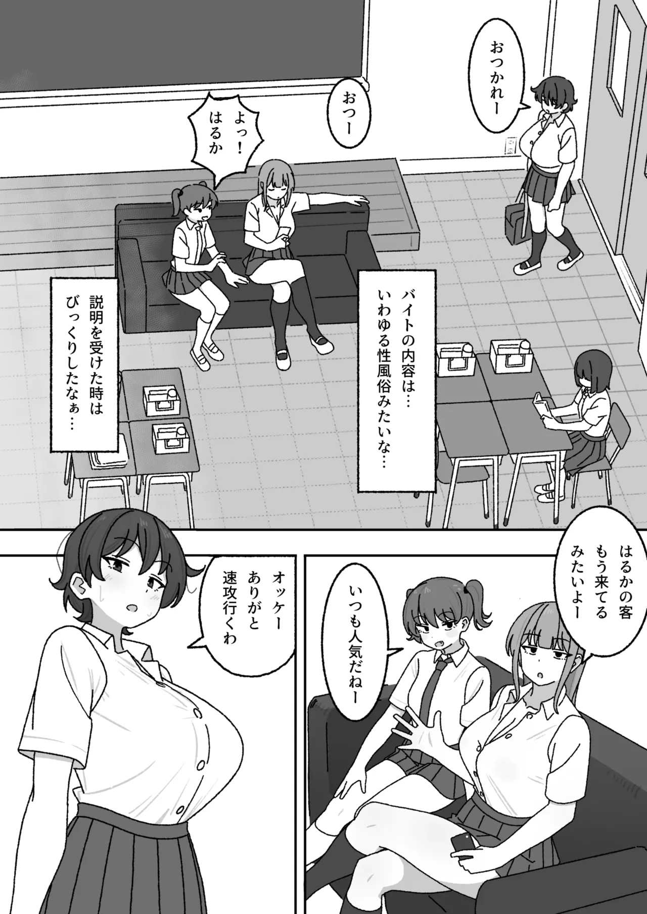 Preview page 2