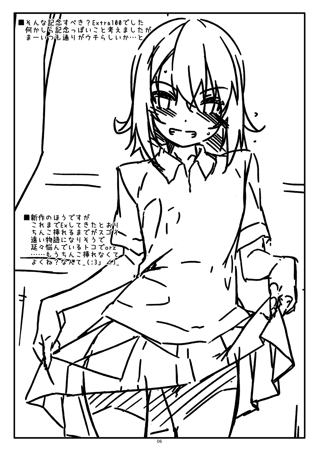 Extra100 - Page 6