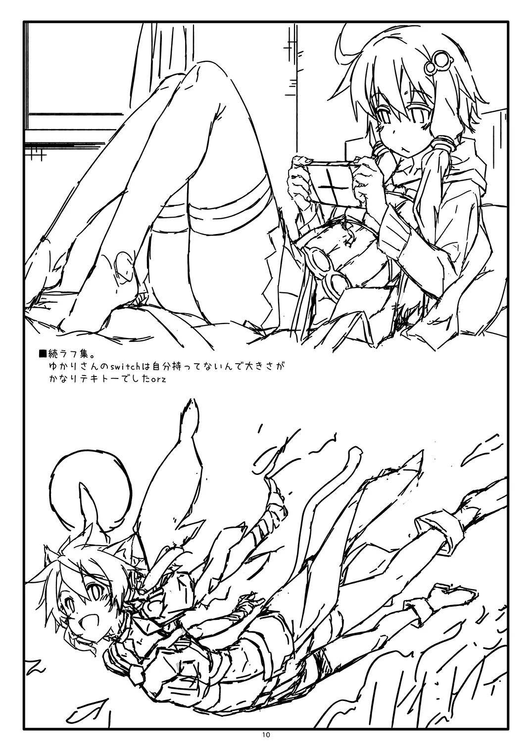 Extra63 - Page 10
