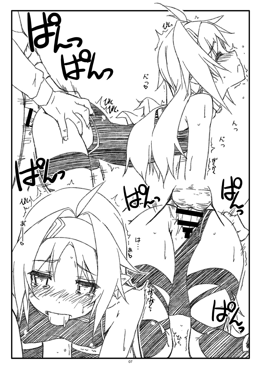 Preview page 7