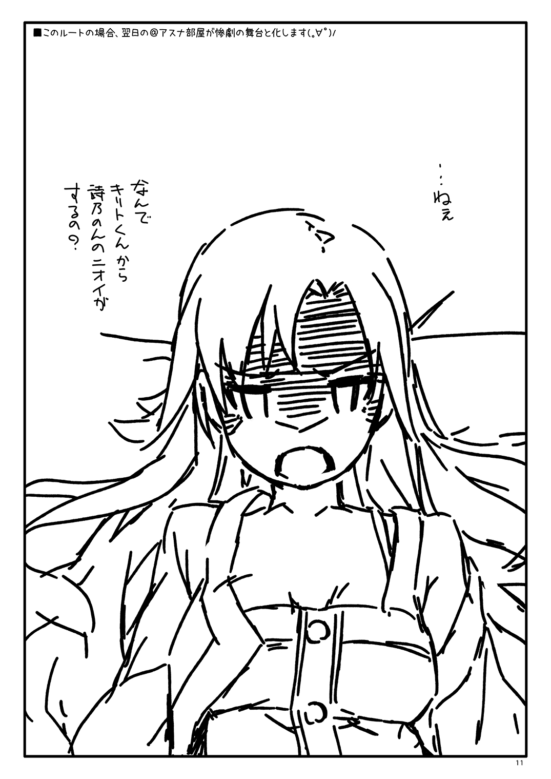 Extra58 - Page 11