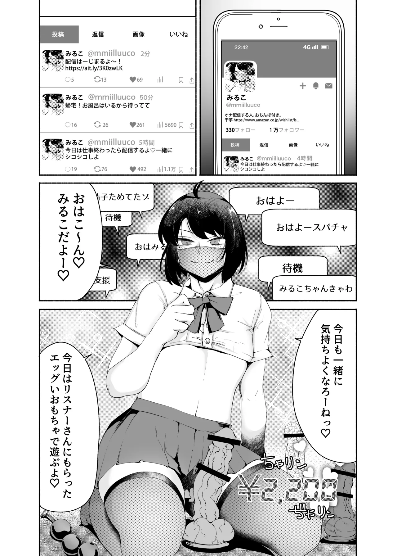 Preview page 3