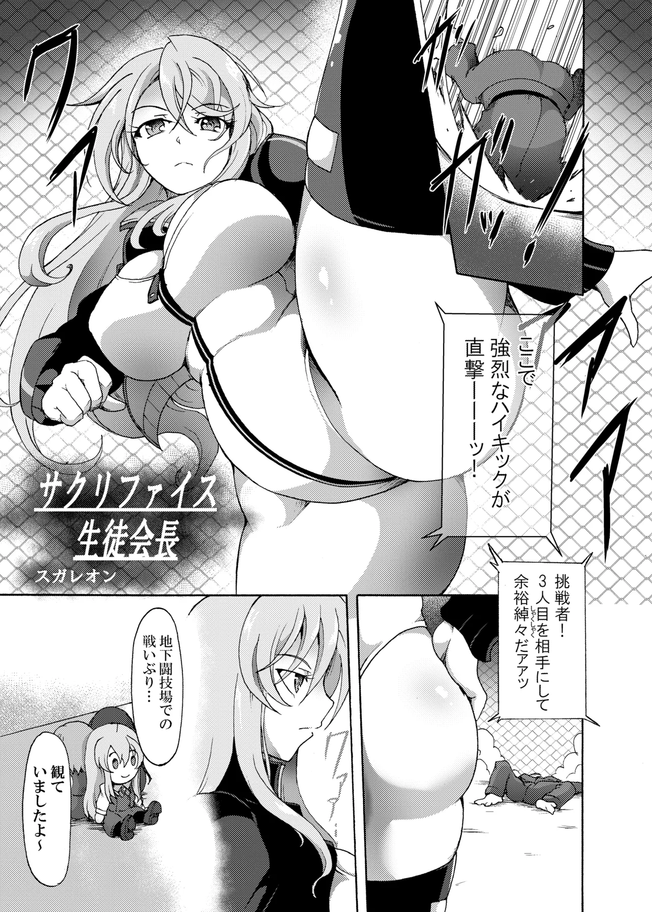 Preview page 1