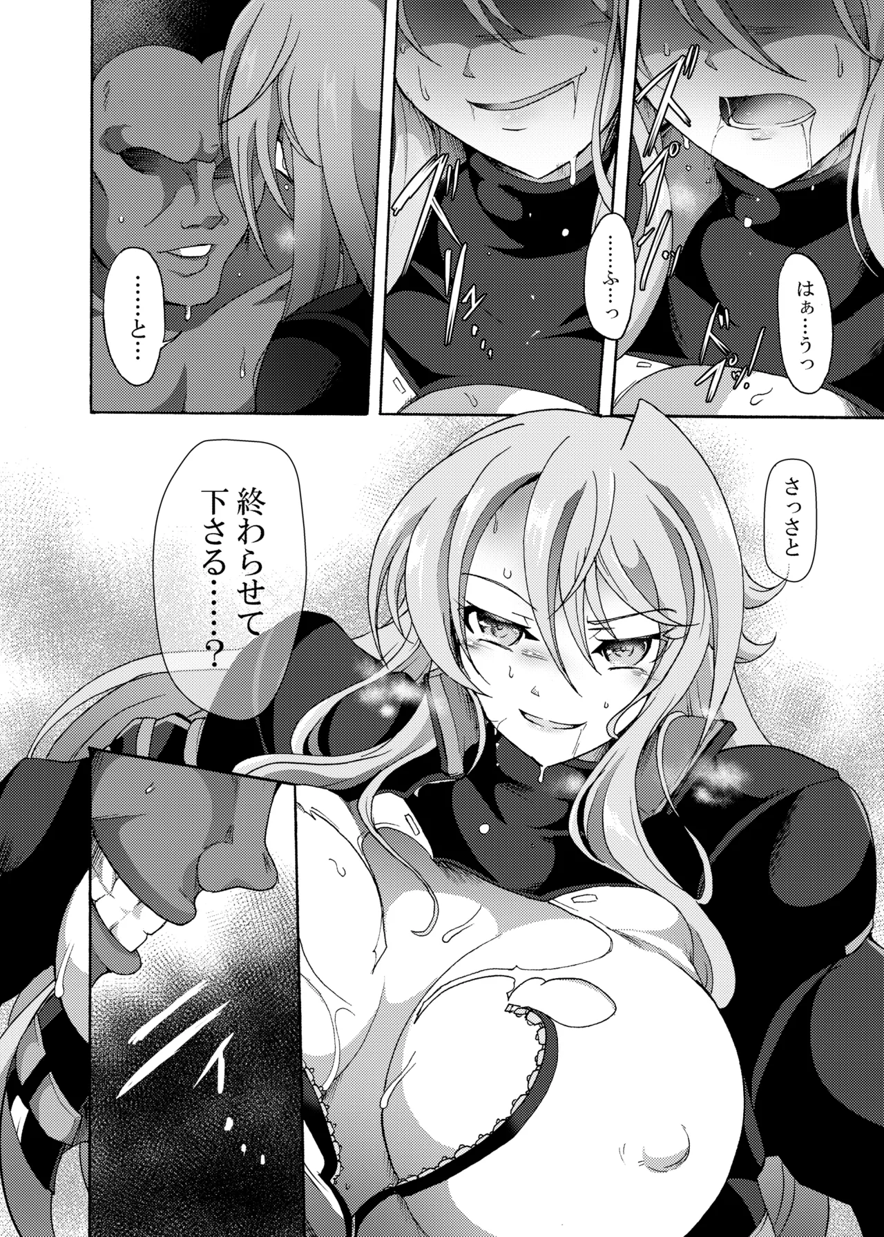 Preview page 6