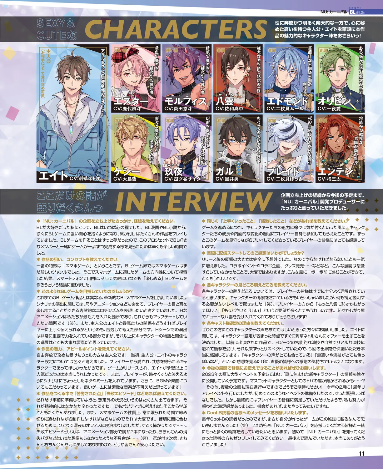 Preview page 8