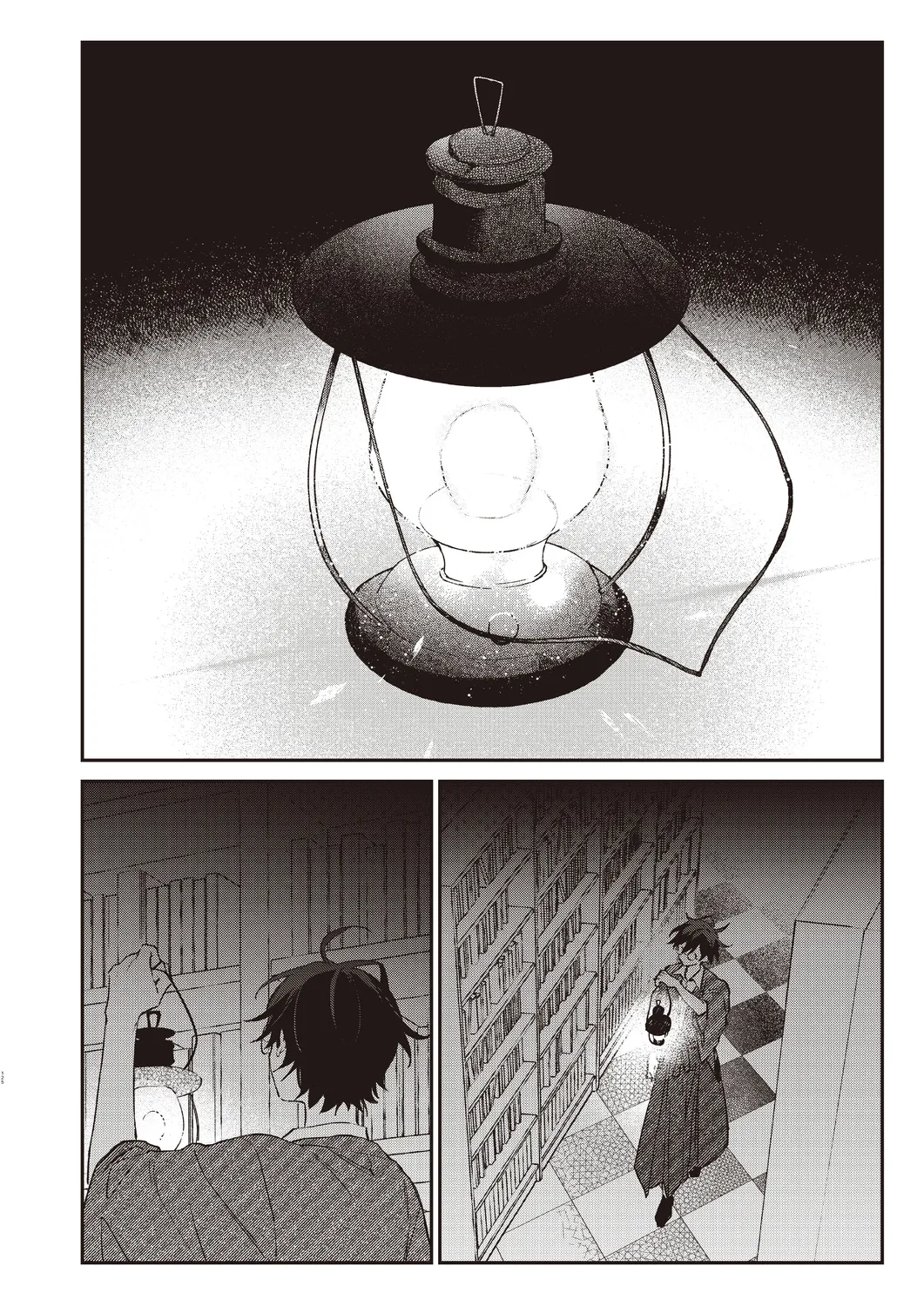 Cool-B 極（KIWAMI） 2024 - Page 122