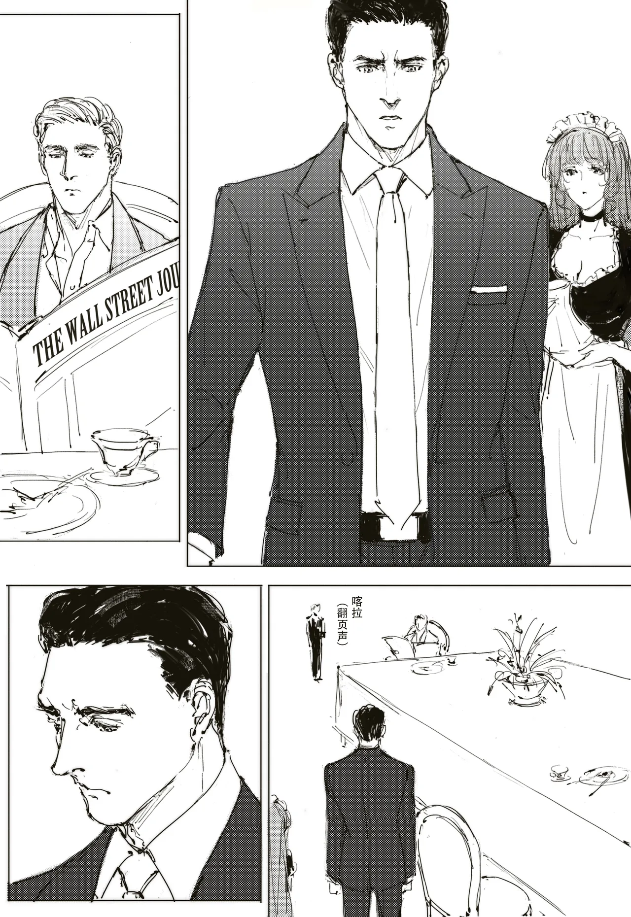 Preview page 6