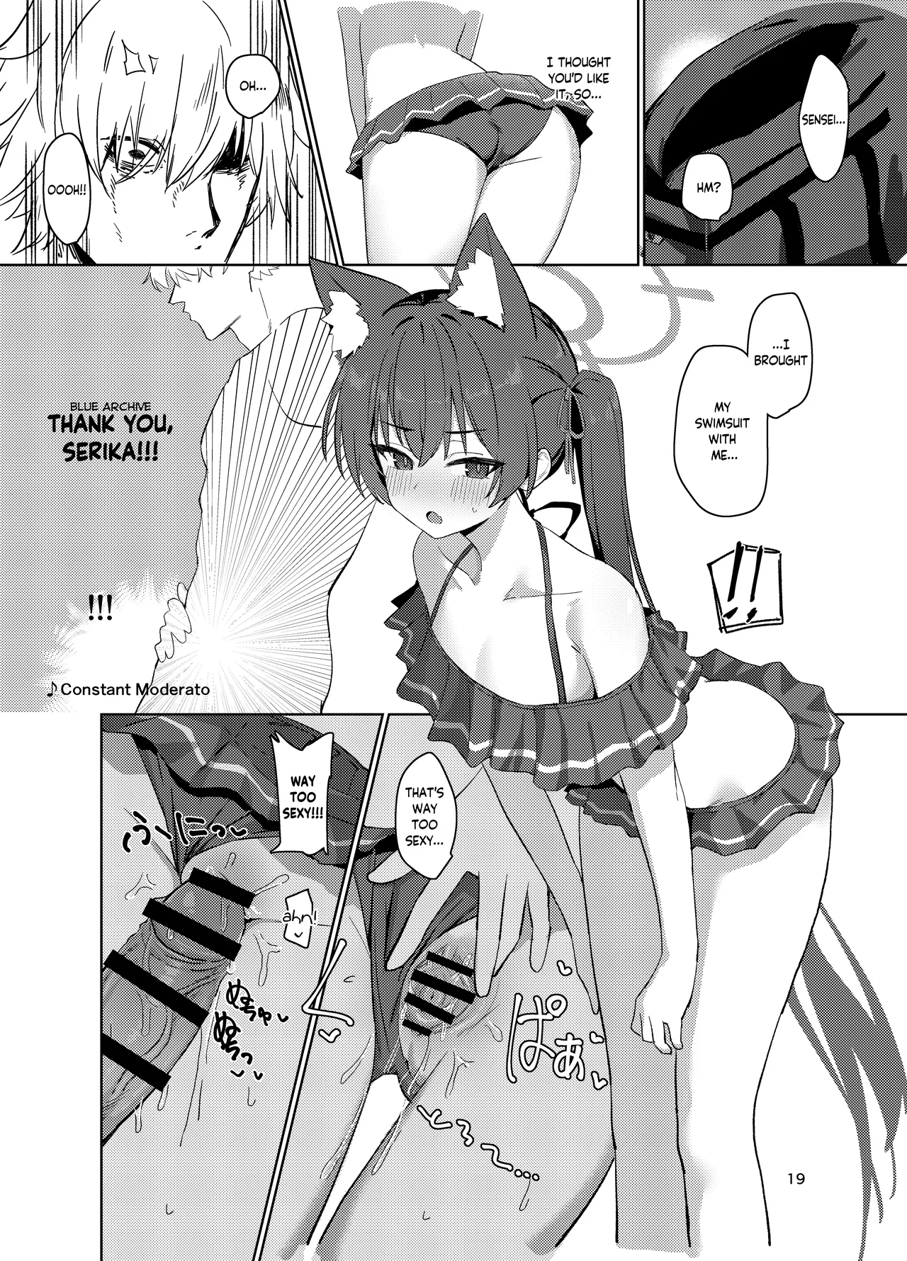 Ro~do Shi su! | Lordosis Behavior! - Page 18