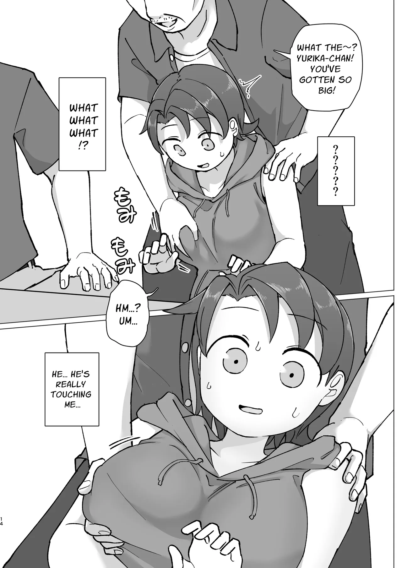 Fure Ai Sonoji - Page 12