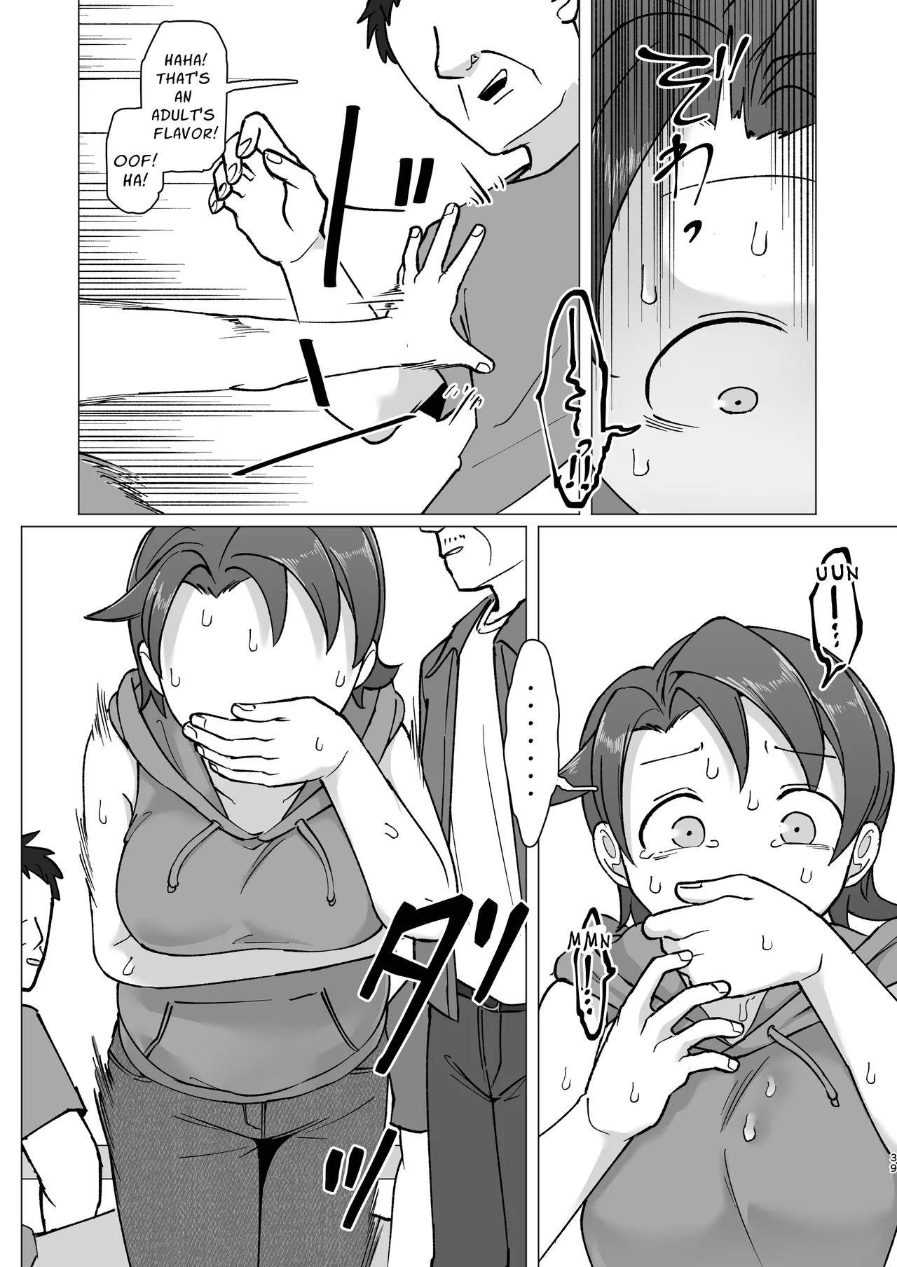 Fure Ai Sonoji - Page 37