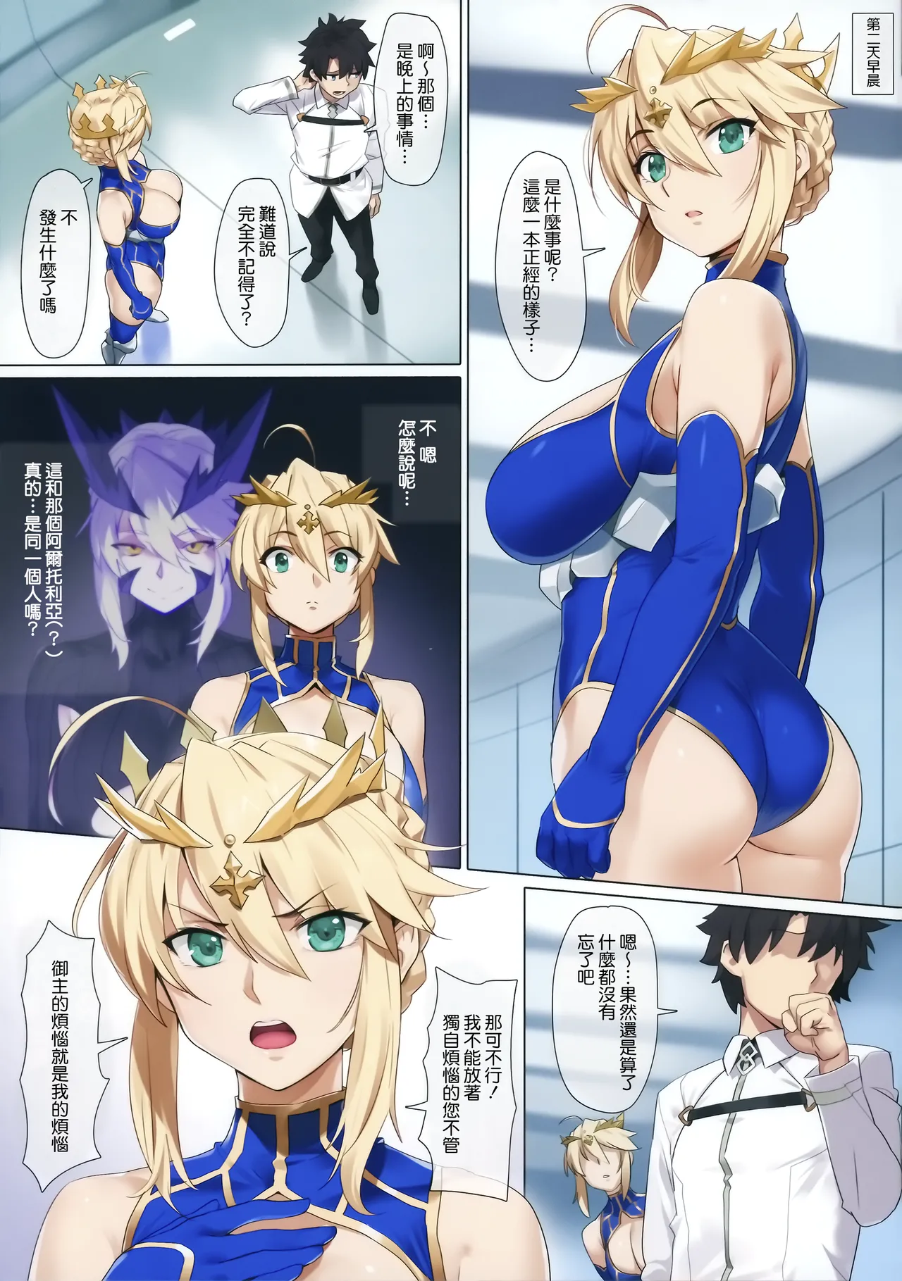 Preview page 4
