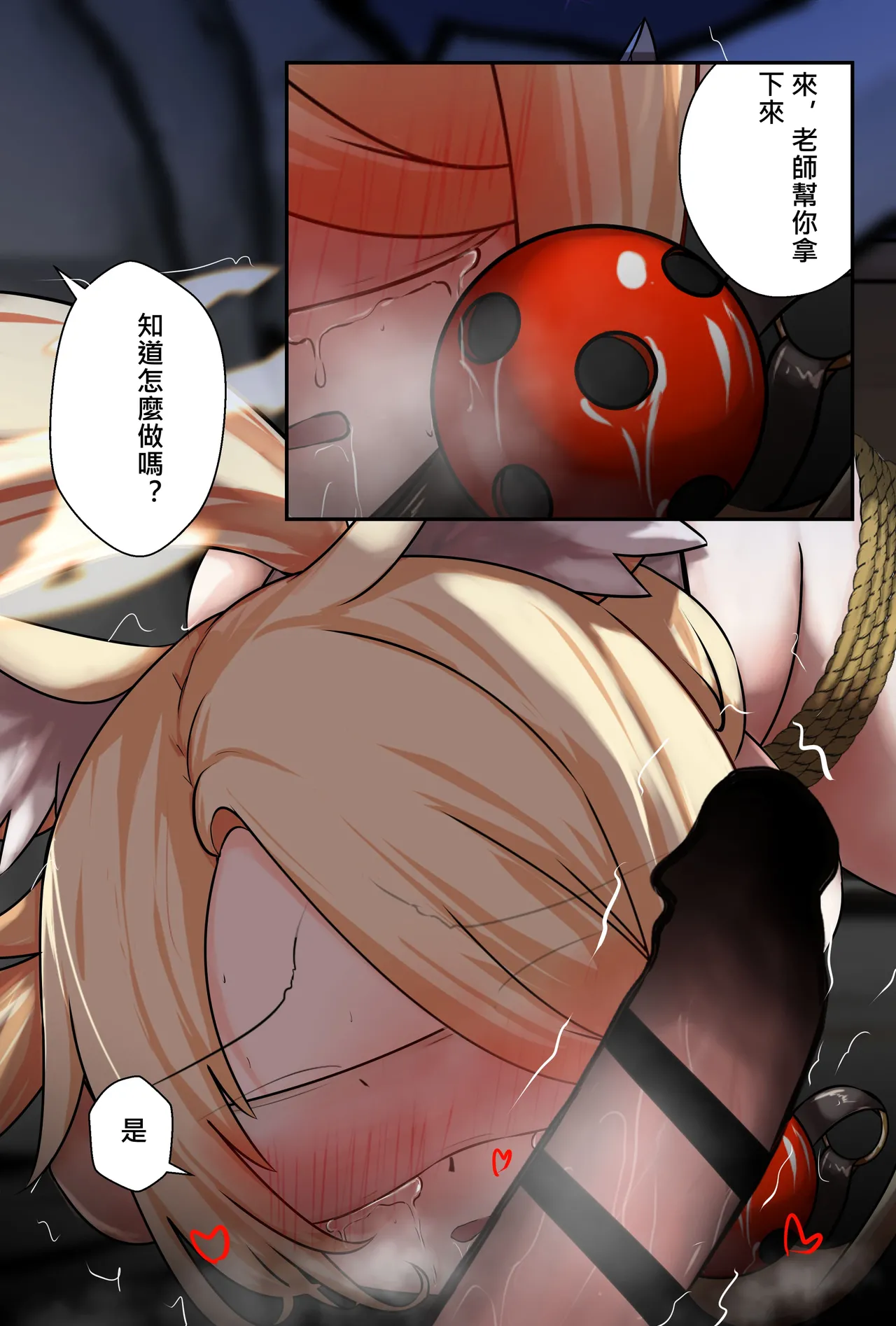 Preview page 5