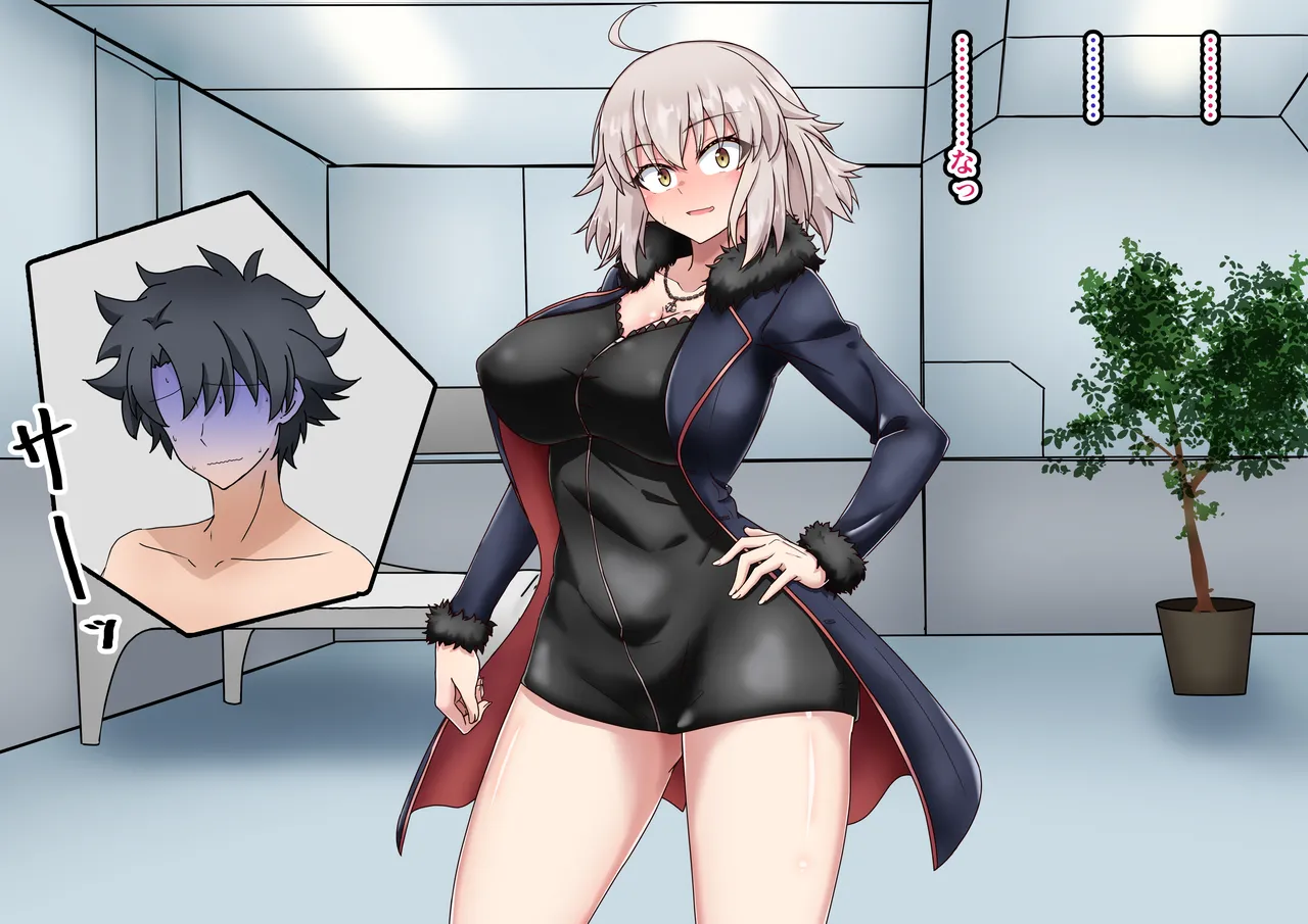 Jeanne Alter Netorase Play - Page 13