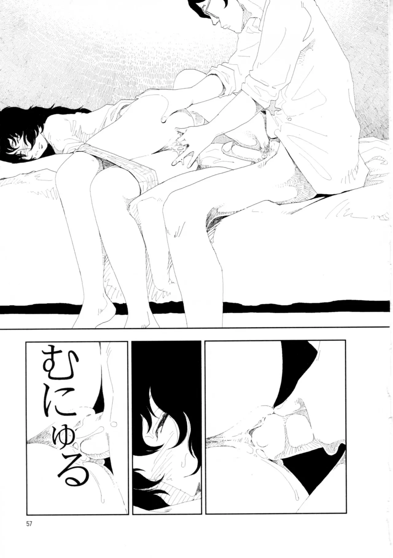 Hotta Vol. 1 - Page 63
