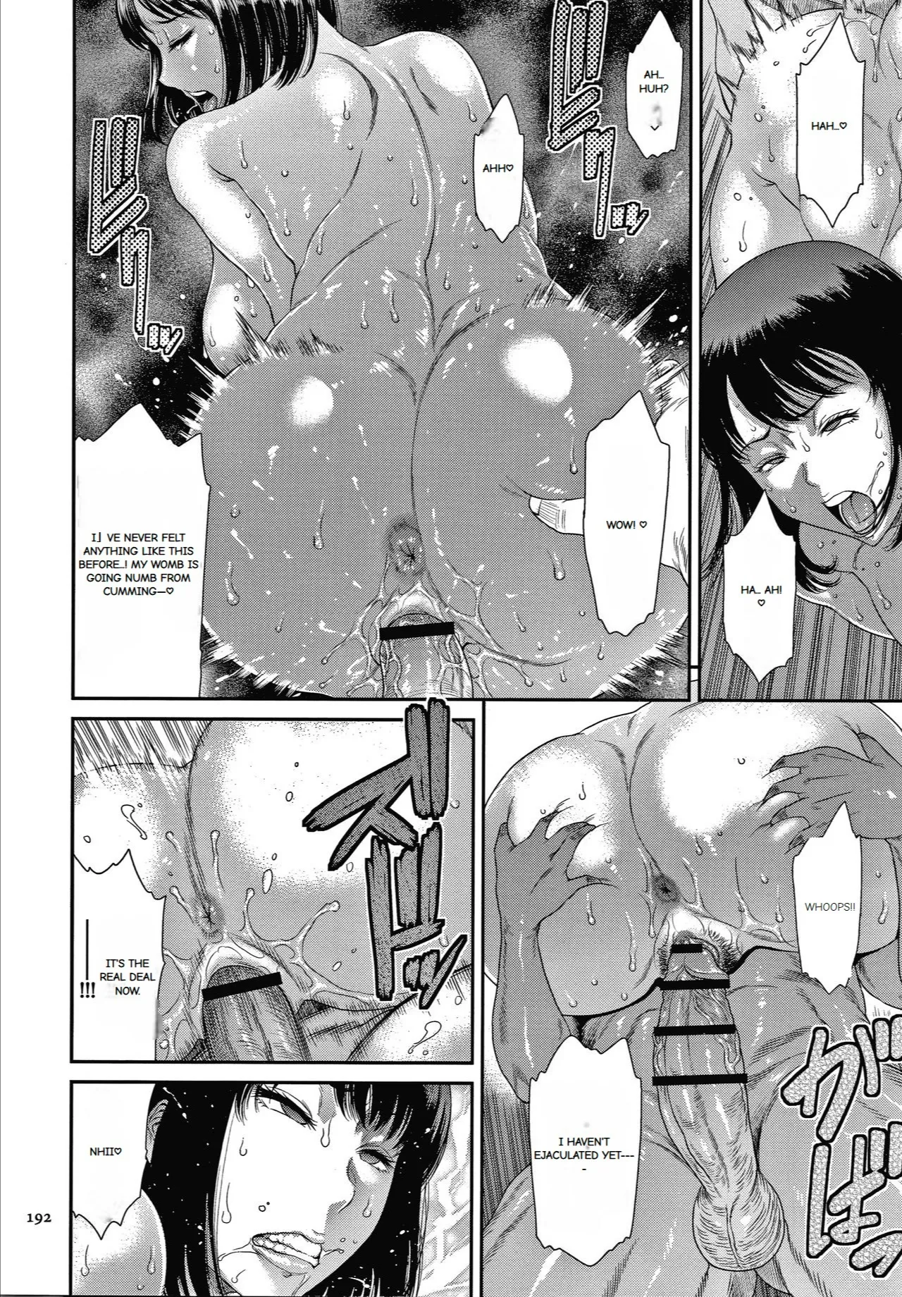 Wakazuma Arijigoku - Page 186