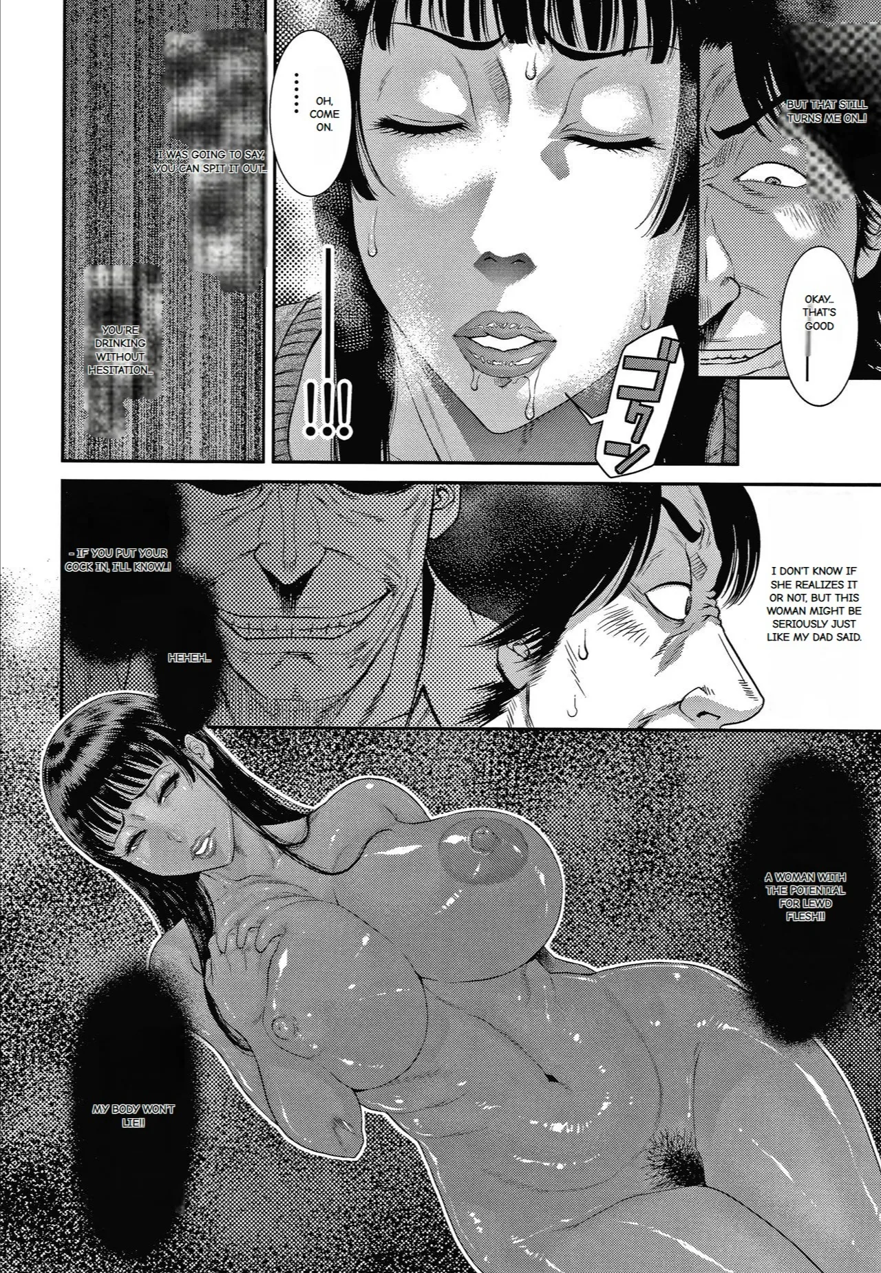Wakazuma Arijigoku - Page 28