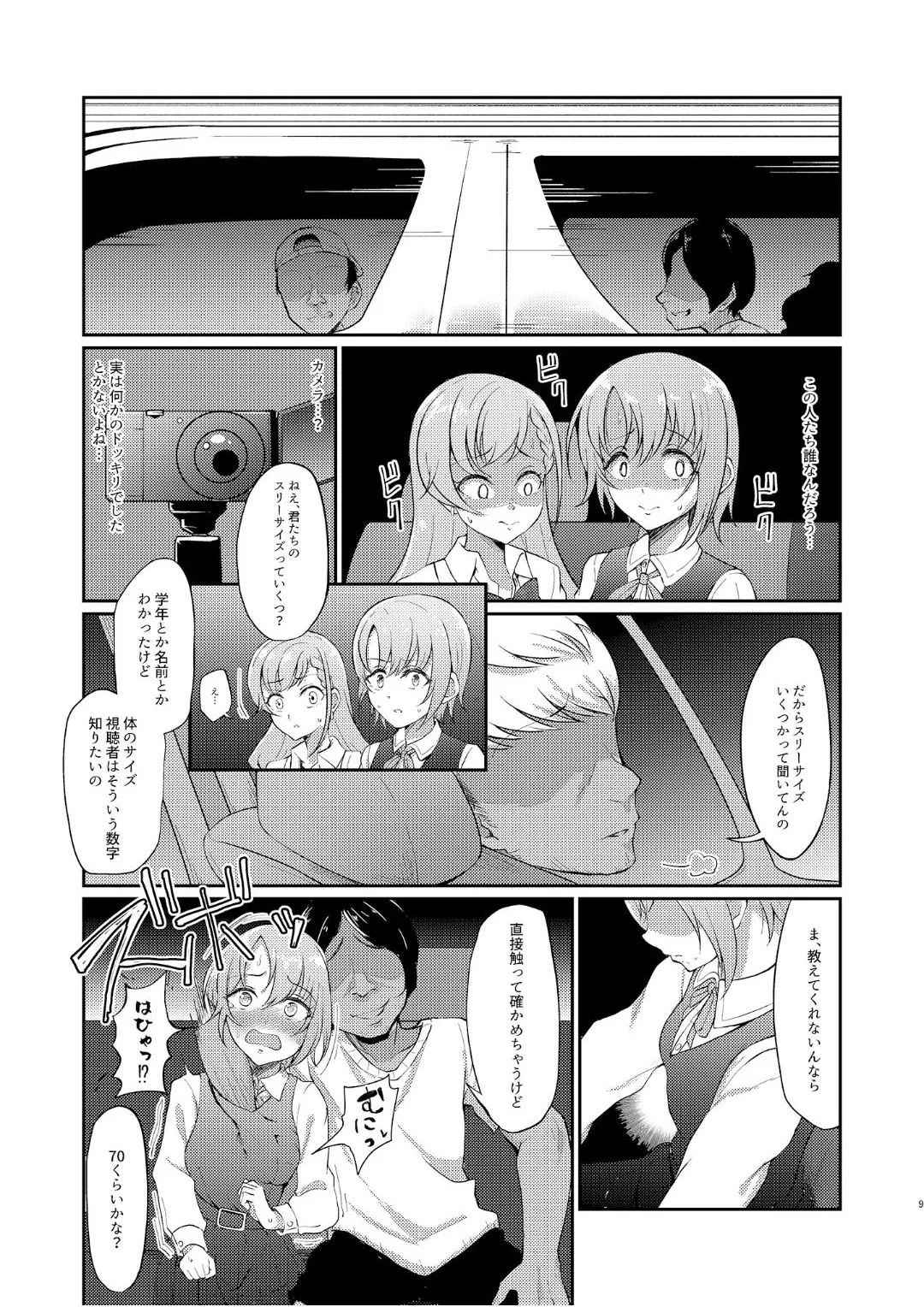 Preview page 8