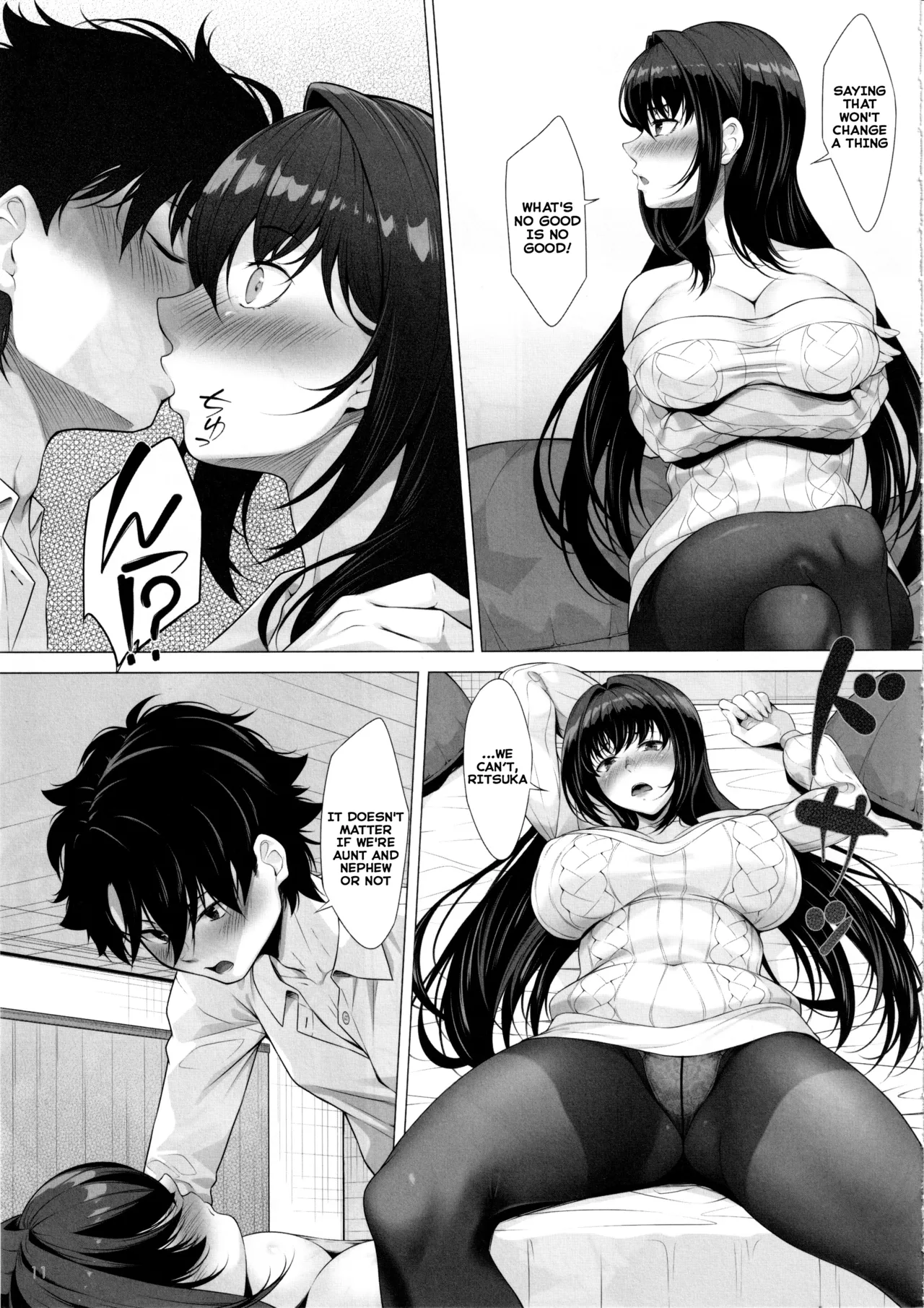 IDO After - Page 10