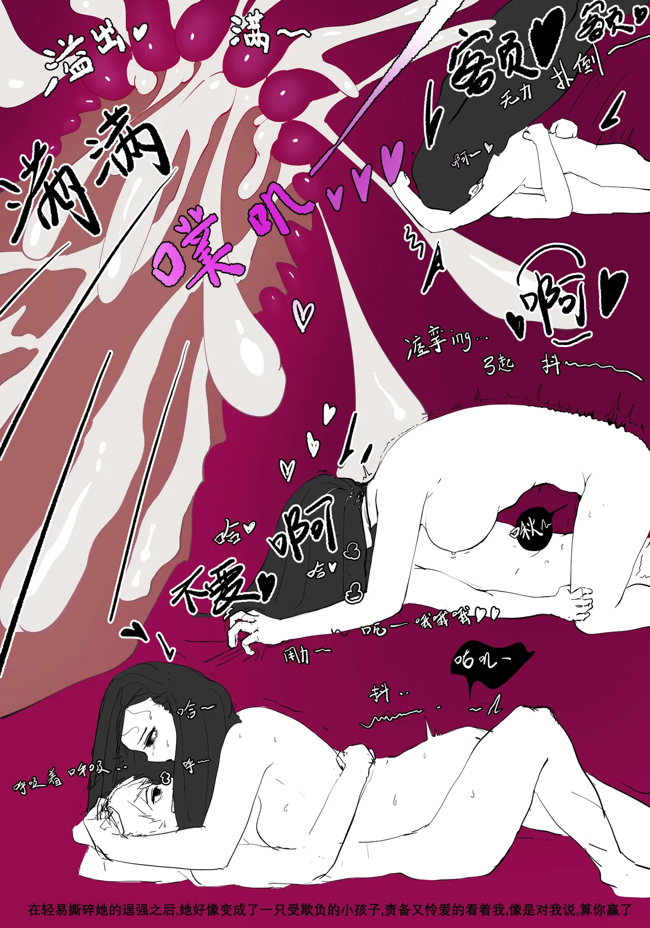 zhen2 - Page 55