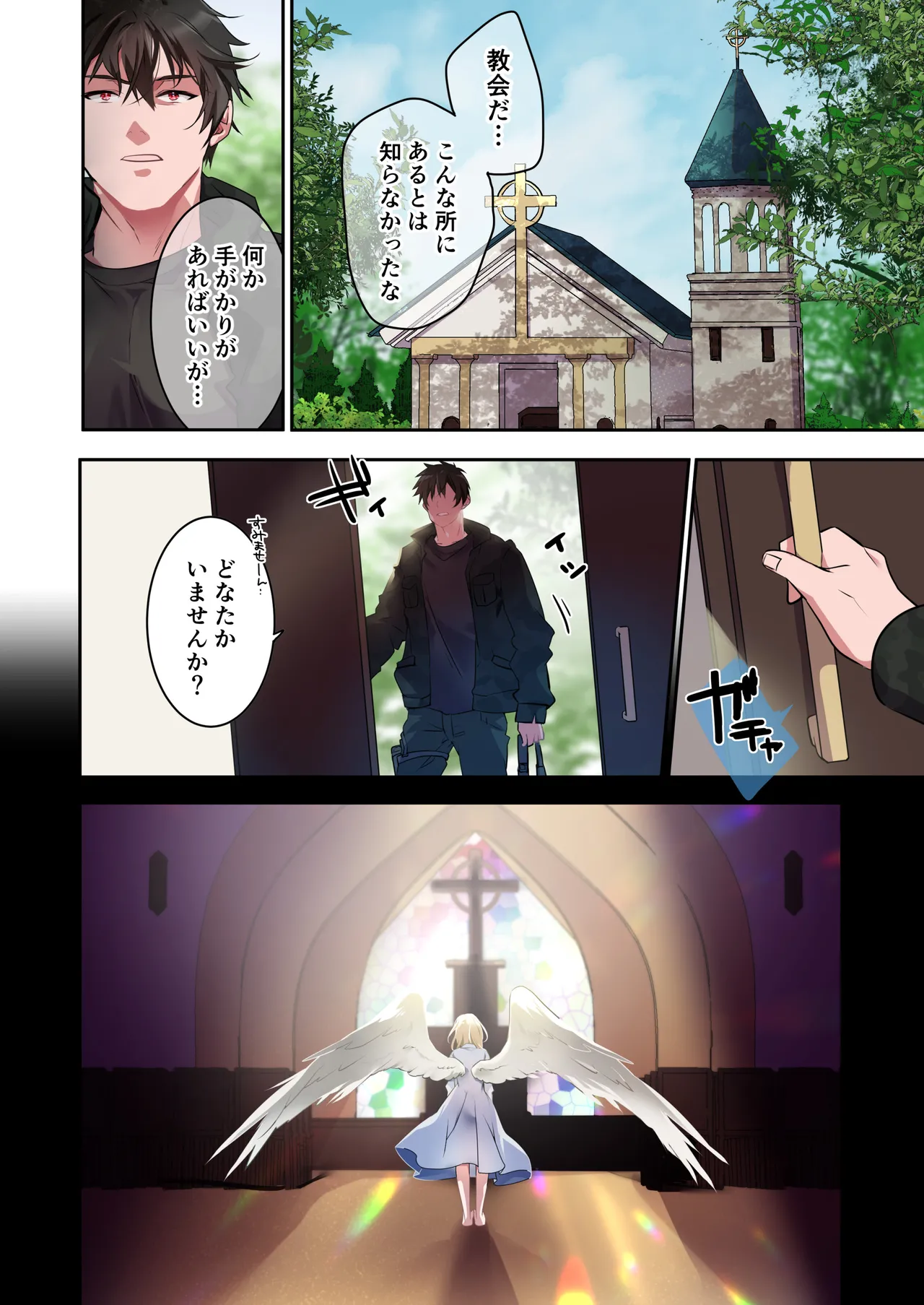 Preview page 3