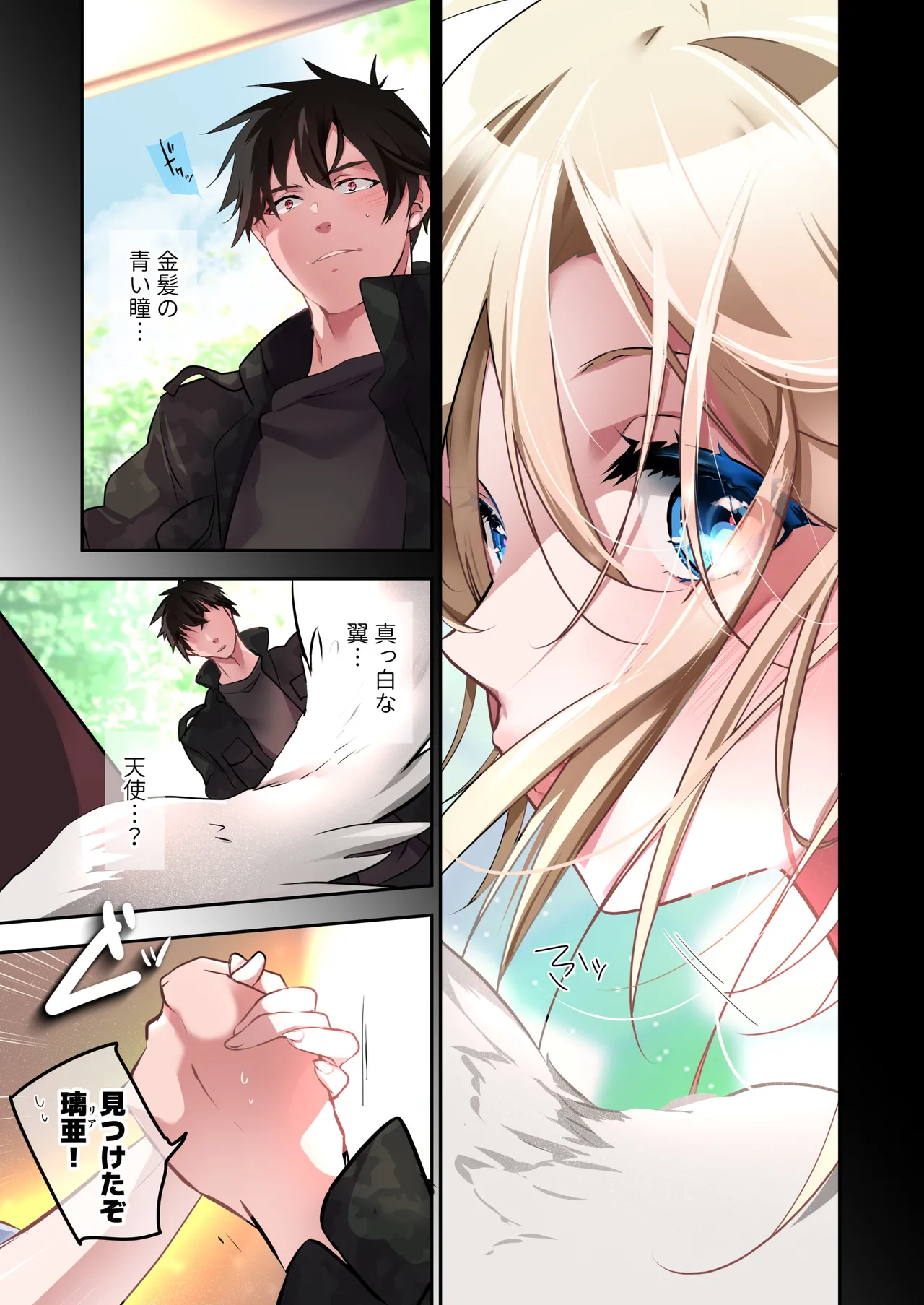 Preview page 4