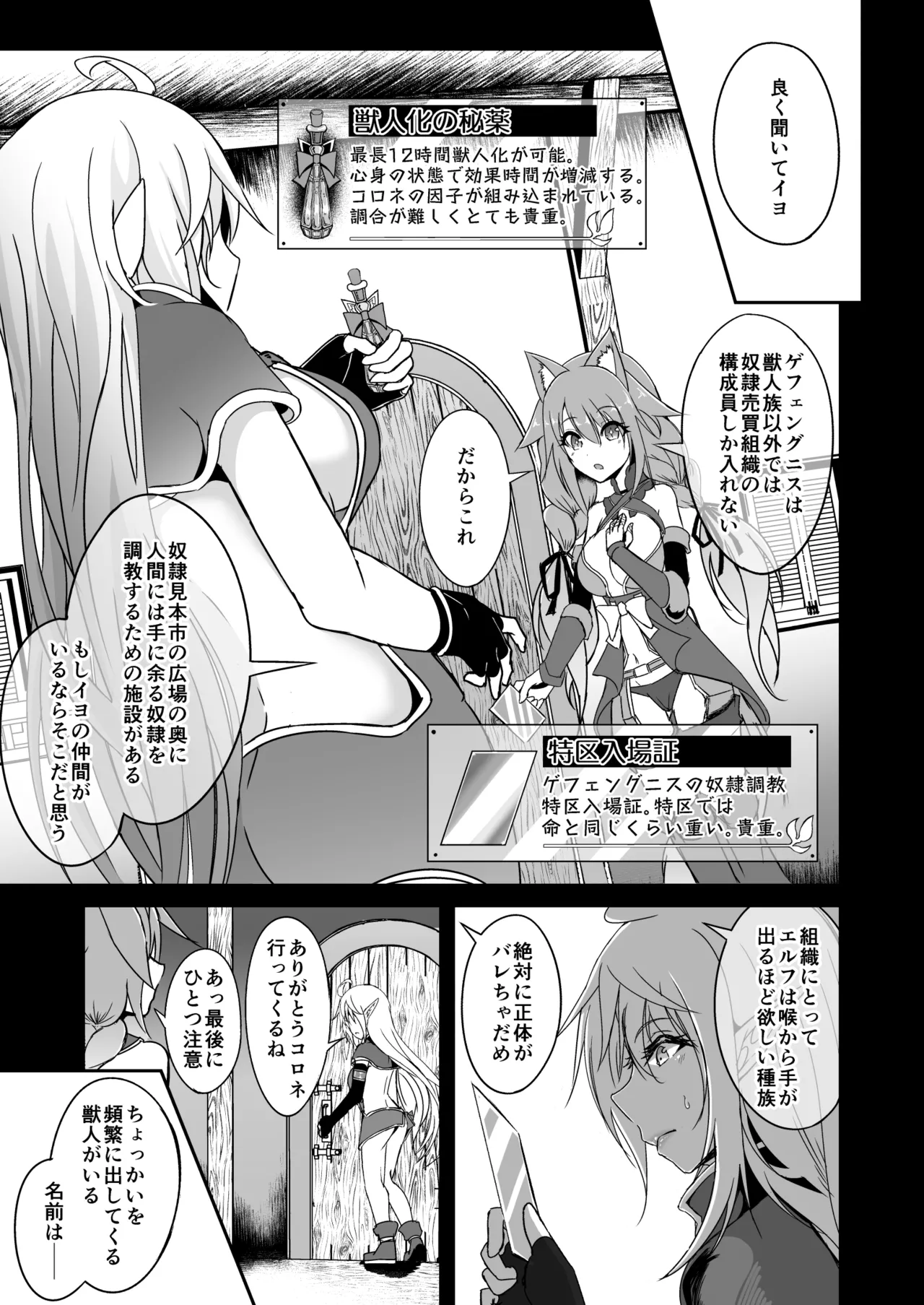 Preview page 5