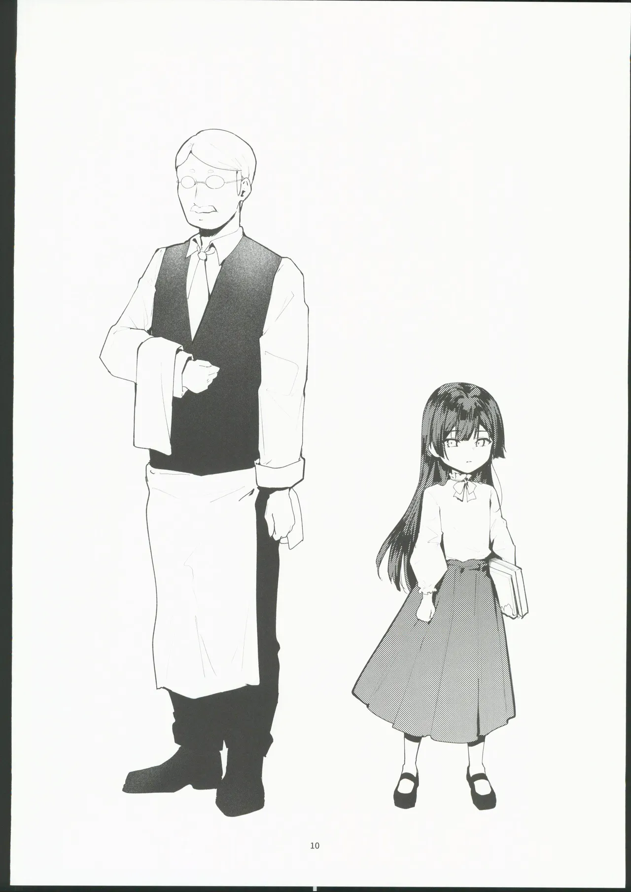 藤の花が咲くまで2 - Page 11