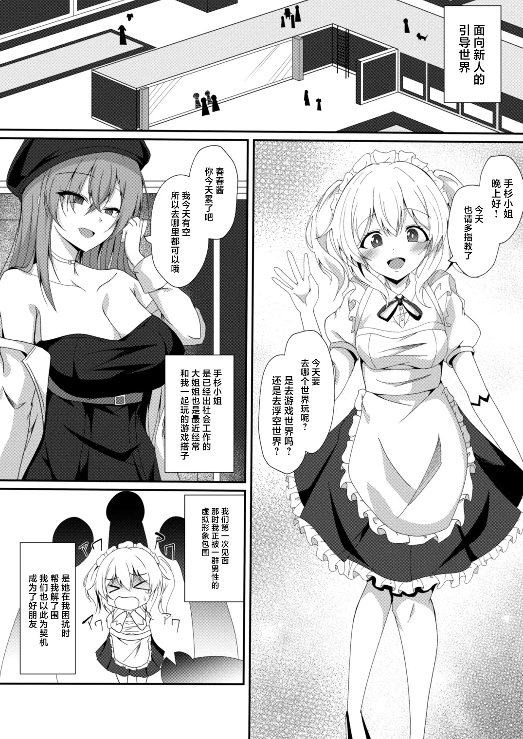 Preview page 3