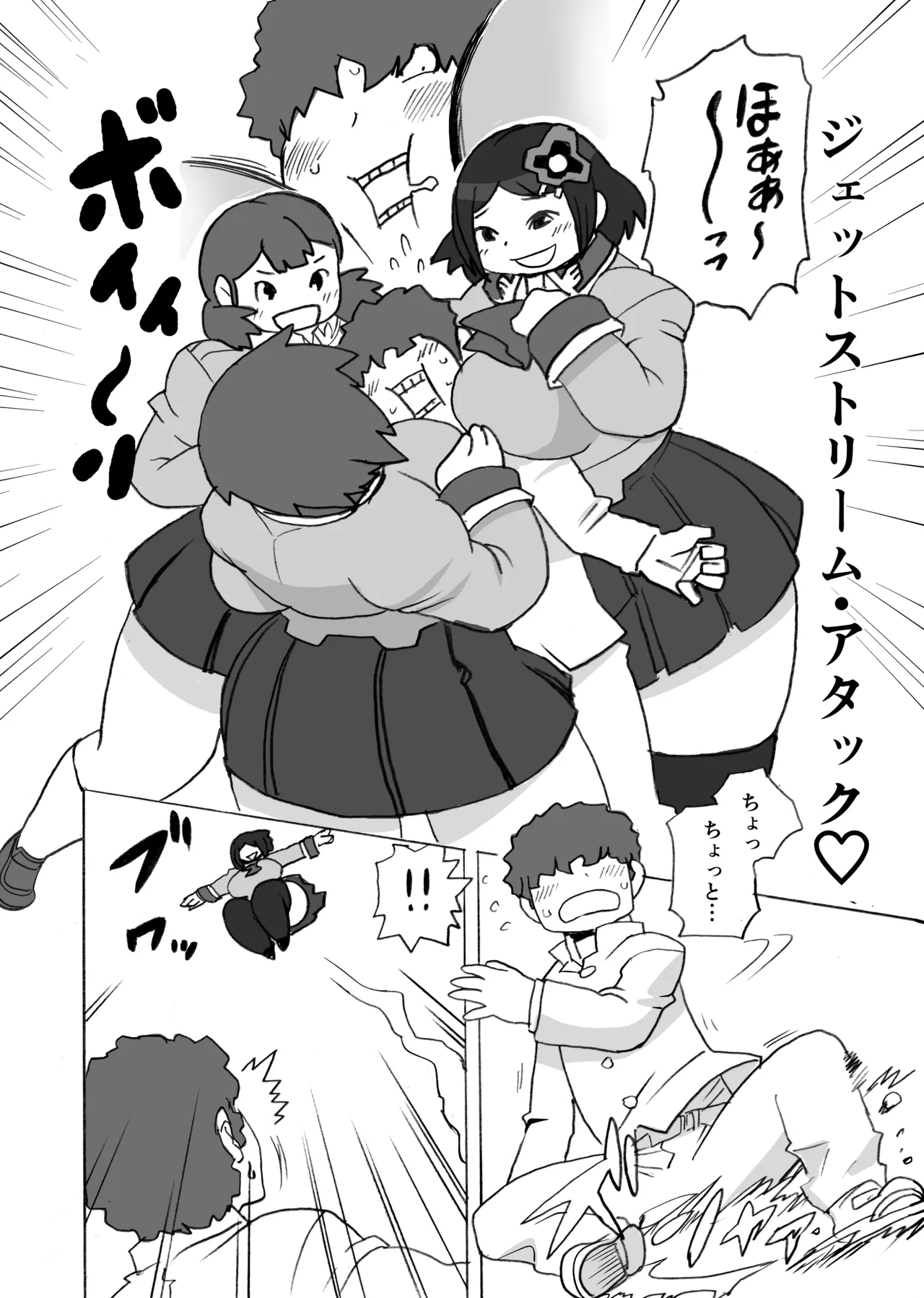 Preview page 7