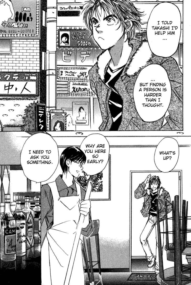Haru yo Koi Volume 2 - Page 197