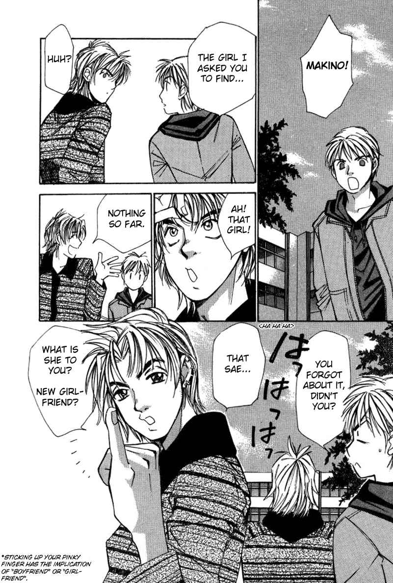 Haru yo Koi Volume 2 - Page 214