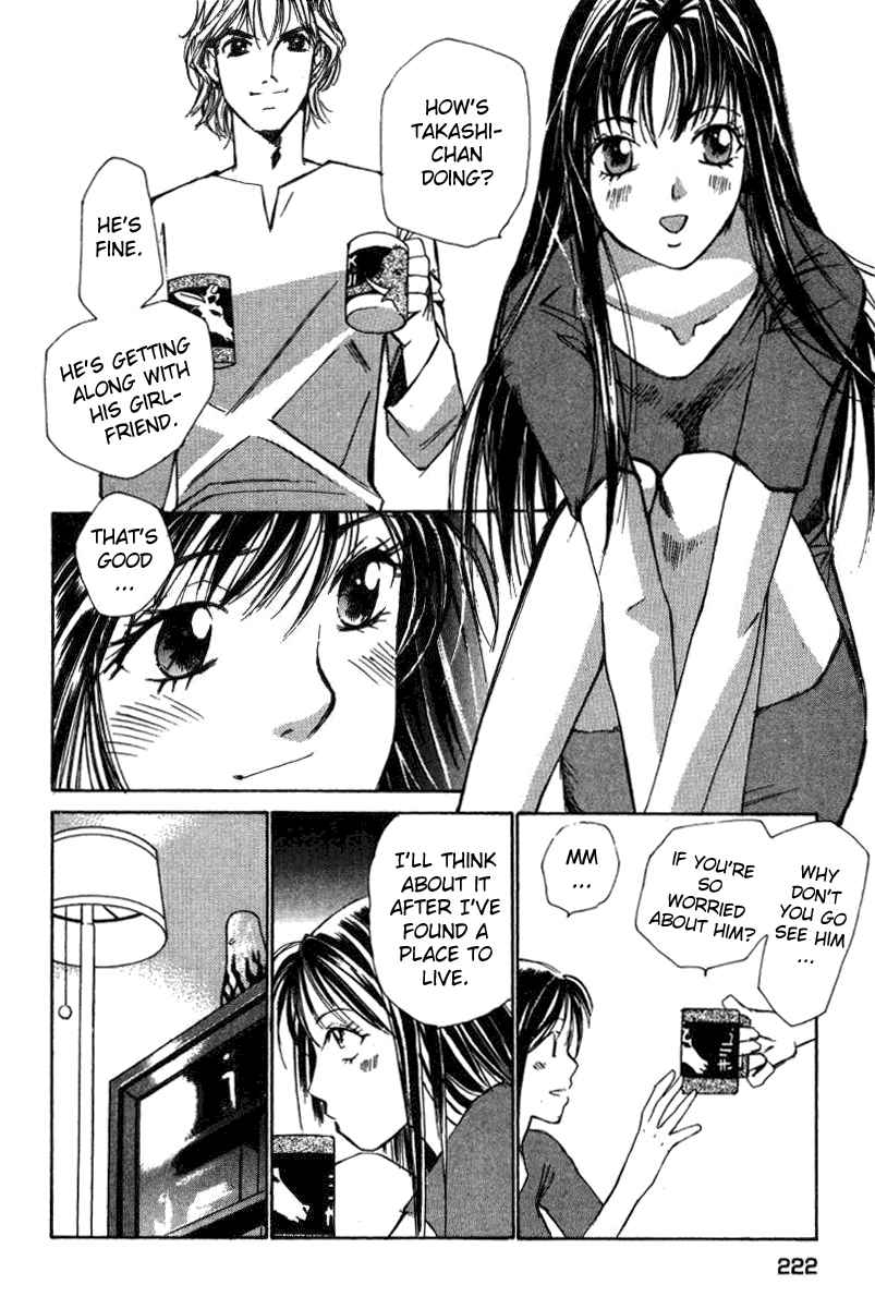 Haru yo Koi Volume 2 - Page 224