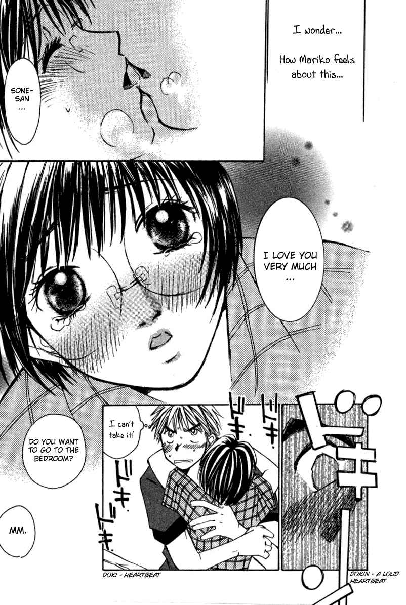 Haru yo Koi Volume 2 - Page 48