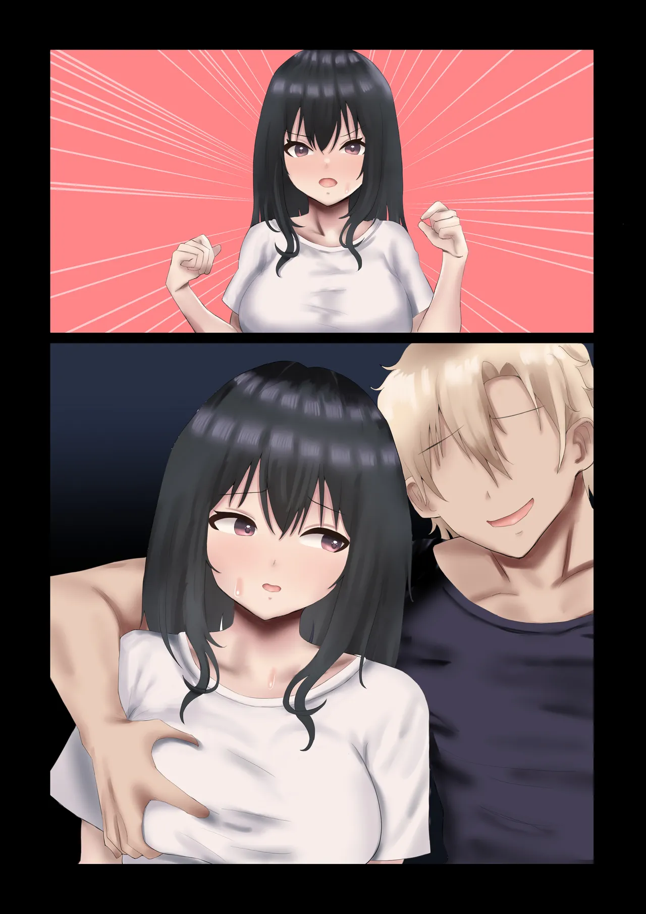 Gibo Netori - Page 62
