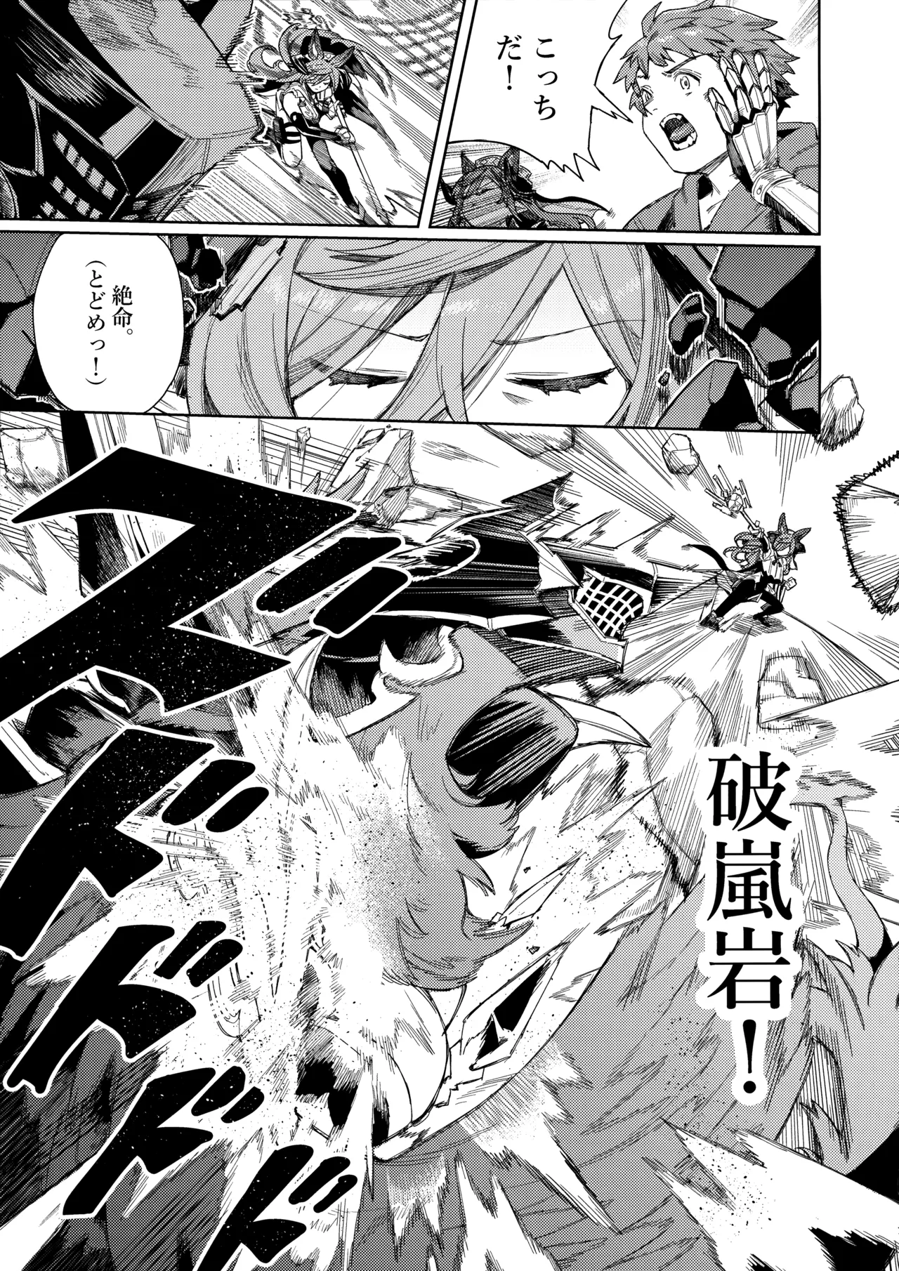 Preview page 6